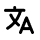 Bilingual